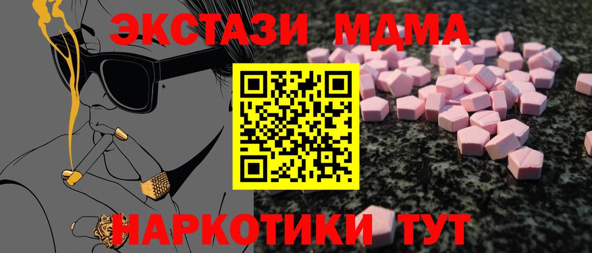 Экстази Punisher Барабинск