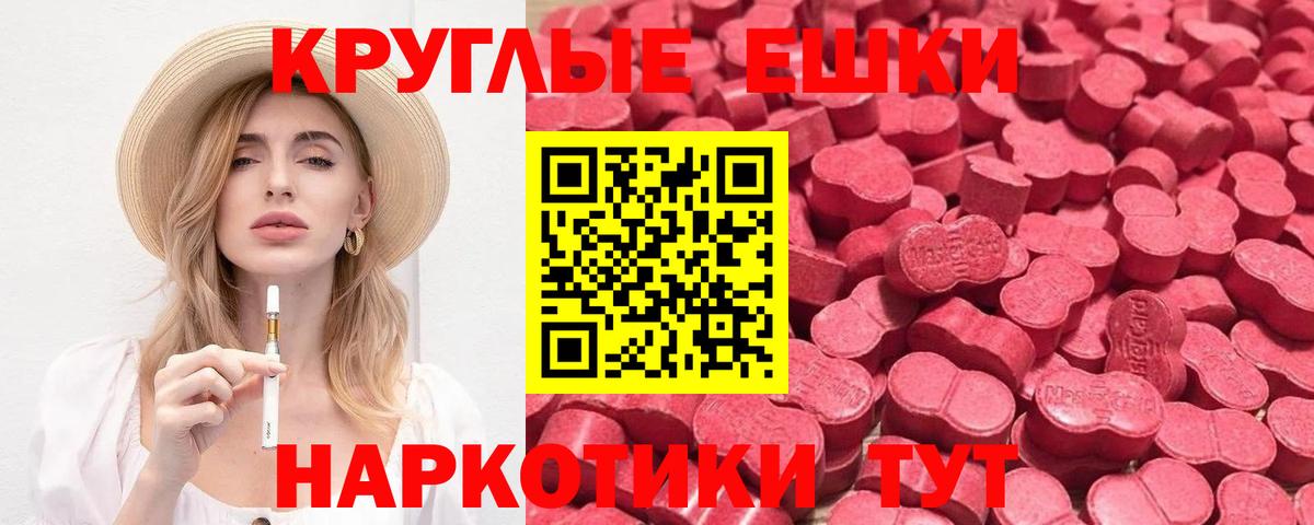 Барабинск  ЭКСТАЗИ TESLA  Вход с VPN 