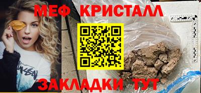 бошки Ипатово