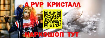 бошки Ипатово