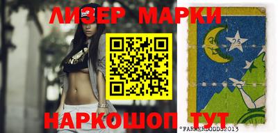 гашиш Ирбит