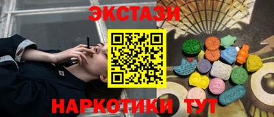 бошки Ипатово