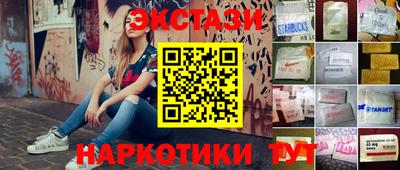 бошки Ипатово