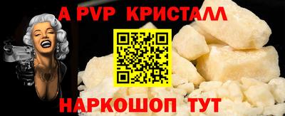 бошки Ипатово