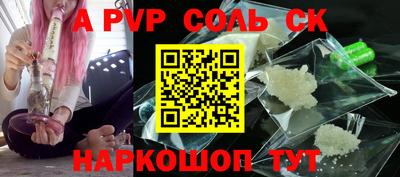 бошки Ипатово
