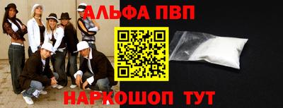 бошки Ипатово