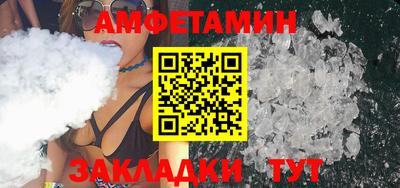 бошки Ипатово