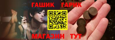 бошки Ипатово