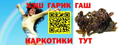 гашиш Ирбит