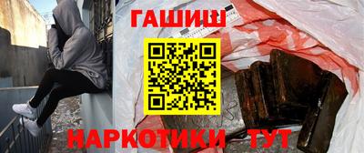 бошки Ипатово