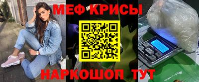 бошки Ипатово