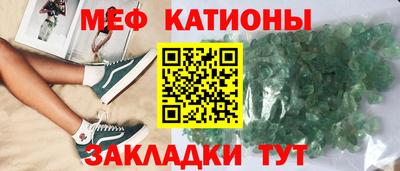 бошки Ипатово