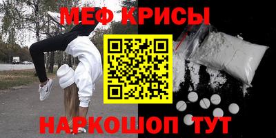 бошки Ипатово