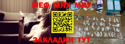 бошки Ипатово