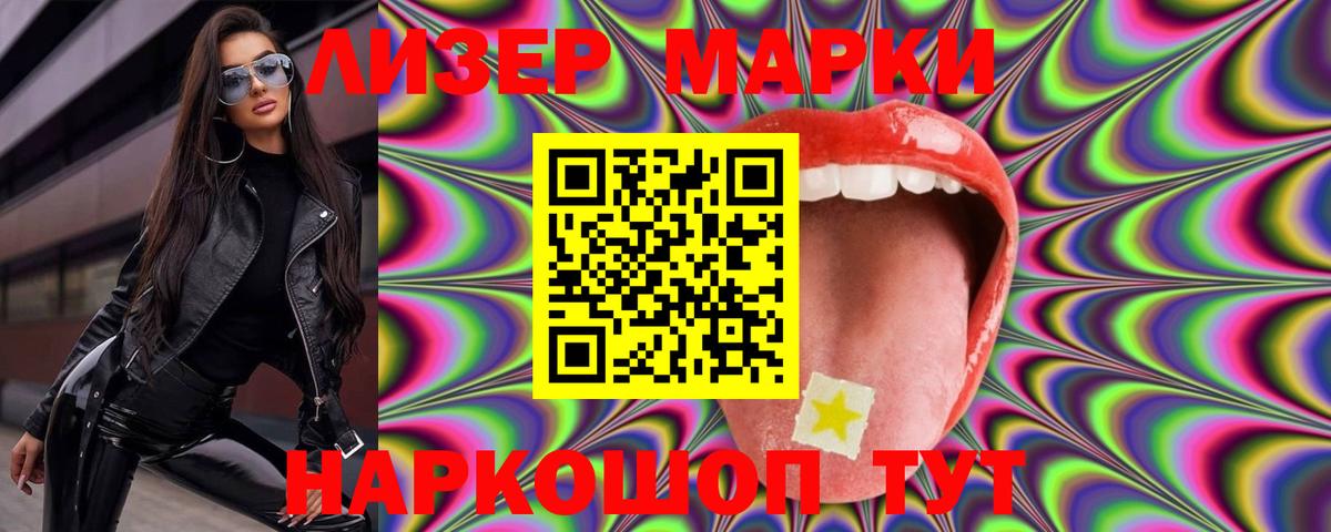 Барабинск  ЛСД экстази  Вход с VPN  ЛСД экстази кислота  Лсд 25 экстази кислота 