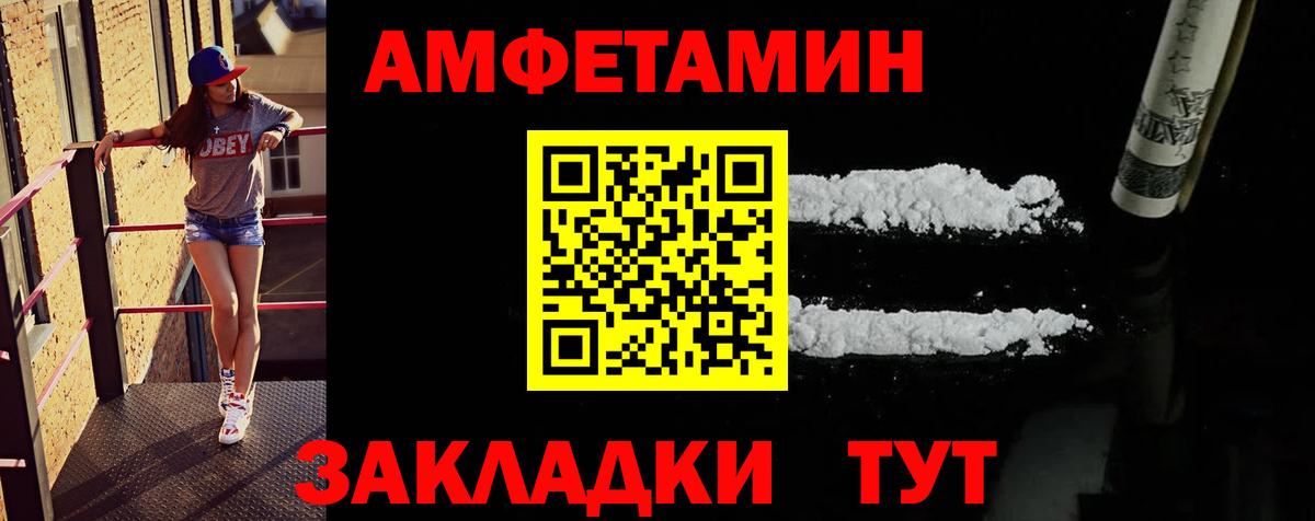 Барабинск  Метамфетамин витя  Вход с VPN 