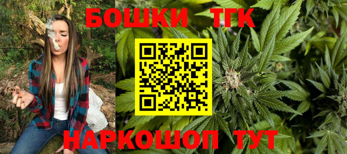 Конопля семена Барабинск