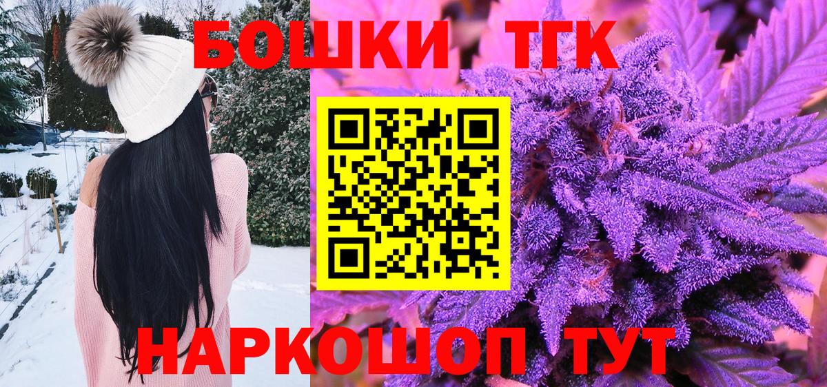 Барабинск  Шишки марихуана SATIVA & INDICA  Бошки Шишки MAZAR  Вход с VPN  Канабис план  Марихуана индика 